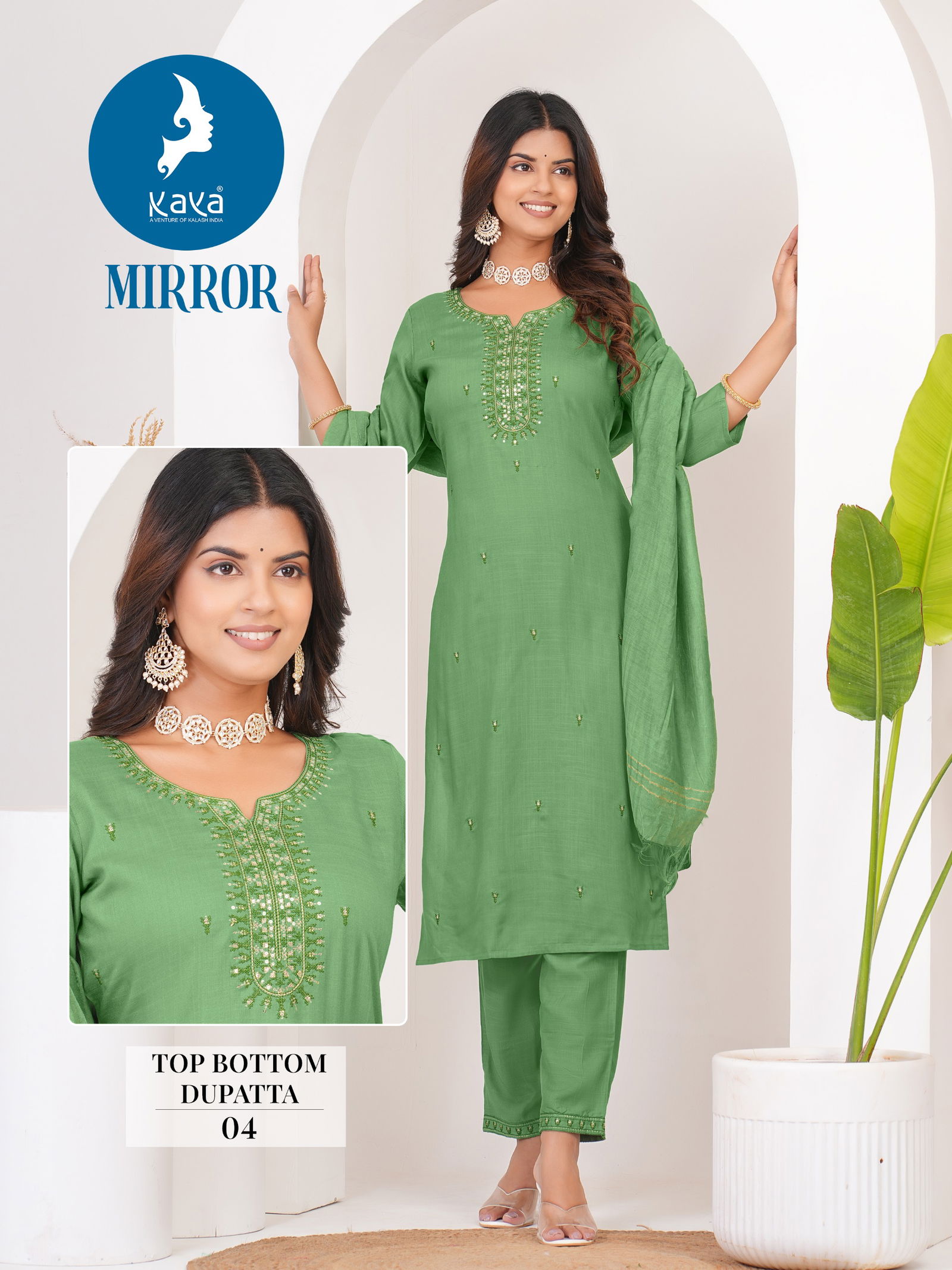 Mirror By Kaya Straight Cut Rayon Kurti With Bottom Dupatta Wholesale Shop In Surat